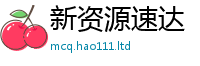 777788888888管家婆经2025新澳门天天免费谜语答案